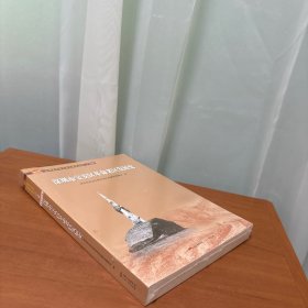 深圳市宝安区革命老区发展史