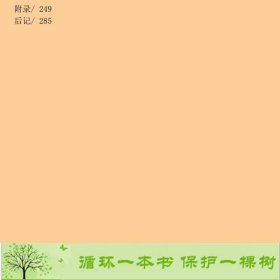 书籍品相好择优马克思靠谱修订版内蒙轩东方出版社内蒙轩东方出版社9787520703178