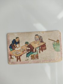 民国 烟卡 做米糕