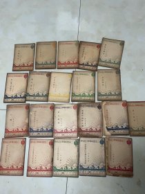 上海园艺事业改进协会丛刊 二十一册 二十种合售 （有一册重复）含第一种 有发刊缘起 第十五种 巴山蜀水记梅花等