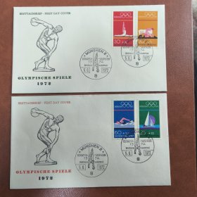 F3444联邦德国西德邮票1972年 第20届奥运会体育跳远篮球铁饼 二封4全 外国首日封FDC 如图
