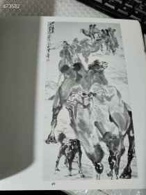 炎黄艺术馆藏画册,经典水墨画合集,涵盖人物、马、鸡等多种主题 特价20包邮 2号树林