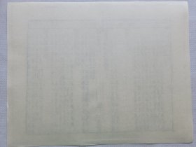 【古籍托裱页】礼记.檀弓.妇人不葛带…清朝木刻古籍一页.传统手工托裱.尺寸约30.6x23.7cm(不含托裱纸，托裱纸采用手工黄宣). 请书友看好再拍.