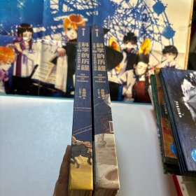 科学的历程 少年版（上）