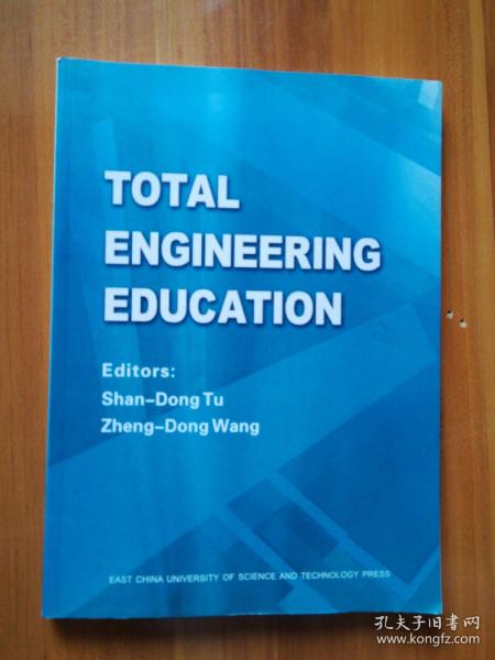 TOTAL ENGINEERING EDUCATION