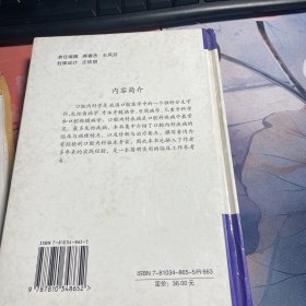 现代口腔内科学诊疗手册