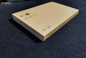 中国篆刻技法丛书：丁敬篆刻及其刀法
