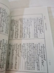 易纬 诗纬 礼纬 乐纬