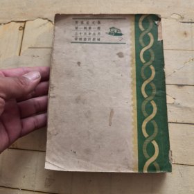 青铜时代