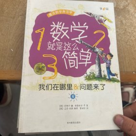 大与小&关于时间的一切（1.2.3.5.6）5册合