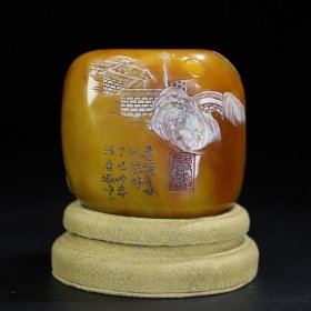 旧藏木盒寿山石田黄雕刻《松下聚贤》人物薄意印章，印章净长8厘米宽7厘米高7.5厘米，净重772克
