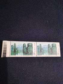 T64（5-3）石林·湖 邮票（2张）