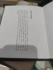 元赵孟頫小楷道德经