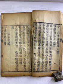 清代木刻本 武圣帝君减罪消愆宝忏（桃园宝忏、观音救苦忏、火神忏）尺寸：25x15cm（线装如图）一厚册