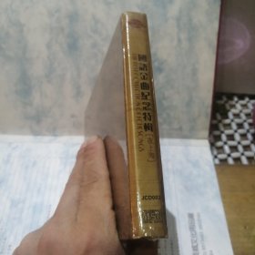 原装正版：国语金曲纪念特辑（怀念名曲夜上海）CD碟（全新未拆封）珍藏版