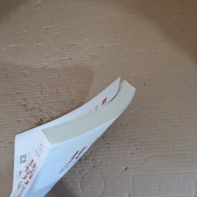 共情力：你压力大是因为没有共情能力