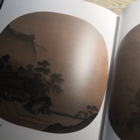 中国美术分类全集·中国绘画全集5：五代宋辽金