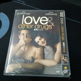 全新未拆封DVD《爱情与灵药》