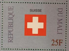 马里邮票1990年瑞士 国旗 1枚新