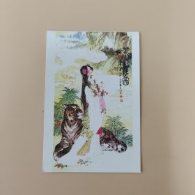 美女。