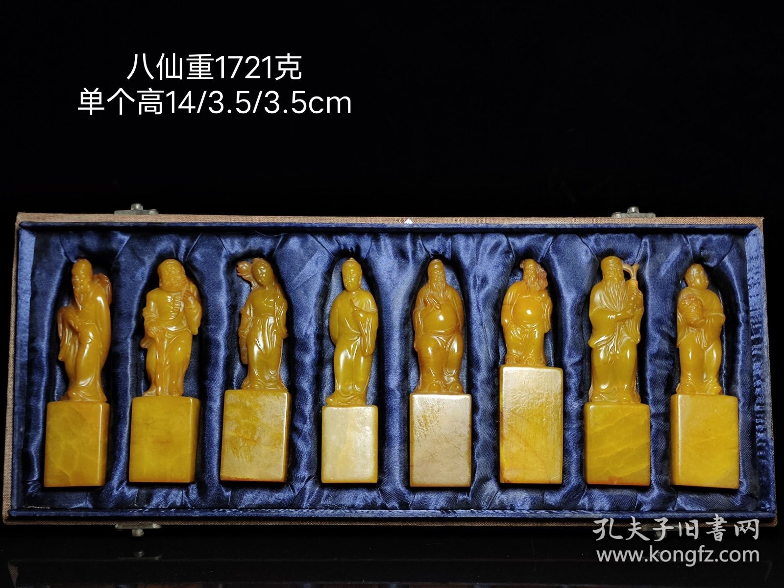 杨玉璇作，田黄石八仙人物印章一套。