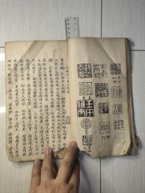 吉金所见录