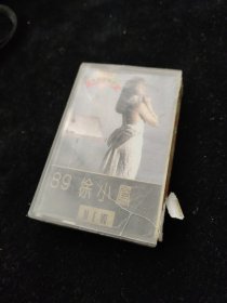 磁带:89徐小凤