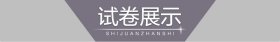 新华正版 5年中考3年模拟 初中试卷 历史 7年级 下册 人教版 2024版 本书编委会 9787565652400 教育科学出版社