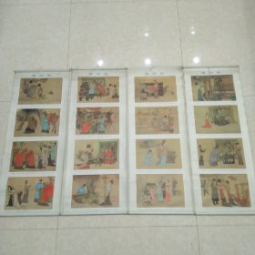 年画西厢记四条屏