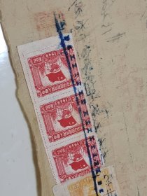 粮行购粮清单，51年11月25日 抗美援朝老票证，稀有票证，带税票