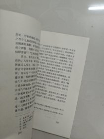 佛:觉悟与迷情
