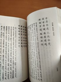 三字经 百家姓 千字文