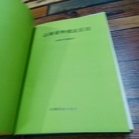 云南省种植业区划