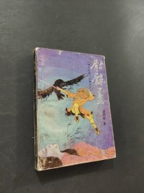 骷髏畫