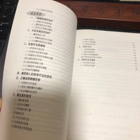 糖尿病调治 祖国传统医学的精华收集了关于本病的治疗和保健的大量方法，如中药疗法、饮食疗法、气功疗法、针灸疗法等