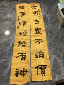 广东著名书法家陈良参赛作品