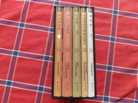【赠帆布包+藏书票】漫长夏日黑塞文集精装函套（全5册)：黑塞童话+纳齐斯与戈德蒙+荒原狼+悉达多+克林格梭尔的最后夏天