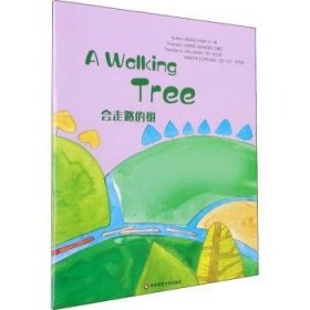 Wonderful Minds L4·A Walking Tree会走路的树（美慧树英文版4级）