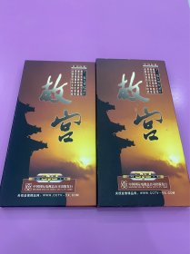 十二集大型记录片《故宫》 DVD（6片装全）