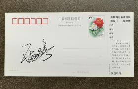 著名职业台球花式九球选手潘晓婷签名明信片