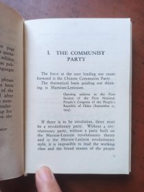 毛主席语录 英文版