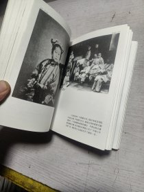 中国表情