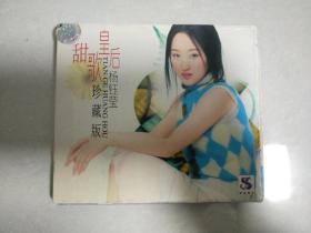 杨钰莹 甜歌皇后杨钰莹 CD