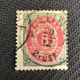 A901丹麦邮票1875-1903年 皇室纹章 米录编号25，目录价0.5欧 信销 1枚 背贴，折齿，随机发一枚