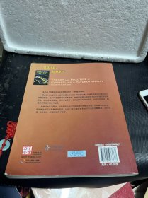 心理咨询与治疗的理论及实践（第八版）