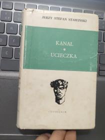 KANAL UCIECZKA 波兰语原版《乌切茨卡运河》1966年 布面精装+书衣 袖珍本