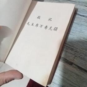 新医疗法汇编