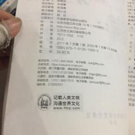 高等学校俄语专业教材·一课一练：大学俄语（新版）