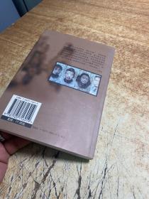 落叶归根：一个乱世奇女子的真实传奇