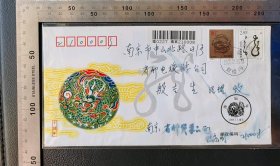 特殊加盖片:江苏省集邮分公司首日封,首日实寄封,正贴2000-1庚辰龙年生肖邮票全套(金粉蹭亮),加印2000年南京庚辰龙年生肖纪念戳,南京省邮协邮资票品局-南京中山北路邮电旅游公司,双戳清,裸封无信札,美术图案为千禧年龙图案,2000.1.5,gyx225030